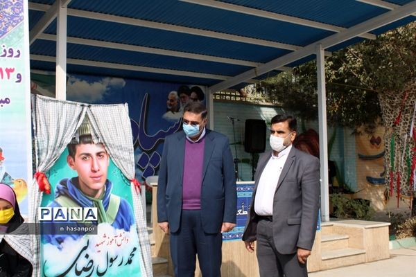 برگزاری صبحگاه مشترک به مناسبت هفته بسیج دانش‌آموزی در فلاورجان