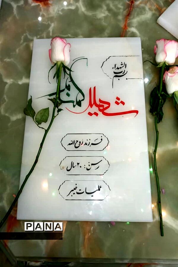 گرامیداشت روز نوجوان در بندرامام خمینی(ره)