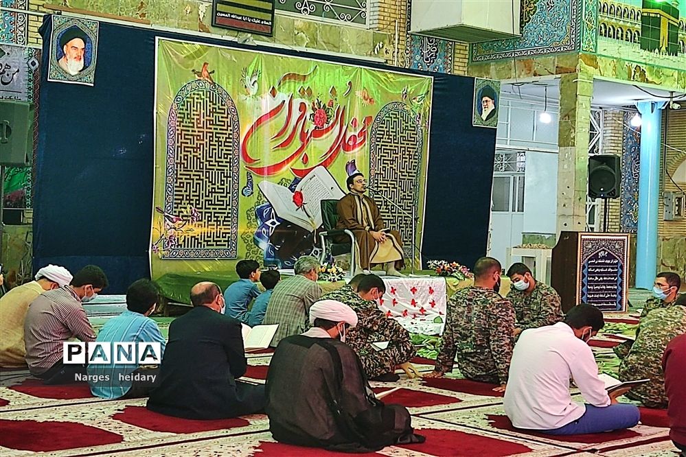 برپایی محفل انس با قرآن در شهرستان امیدیه
