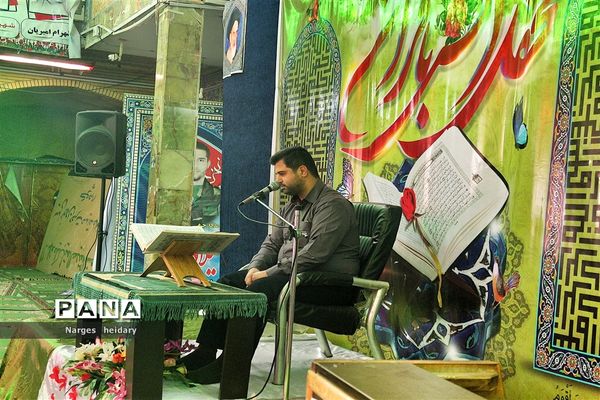 برپایی محفل انس با قرآن در شهرستان امیدیه