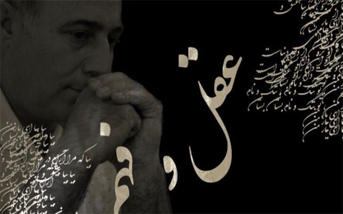 قطعه ارکسترال«عقل وفهم» با صدای محمد یادگار منتشر شد