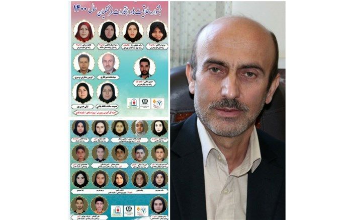 کسب رتبه اول کشوری دهمین دوره جشنواره نوجوان سالم