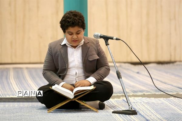 محفل انس با قرآن دانش آموزی در حسینیه جماران