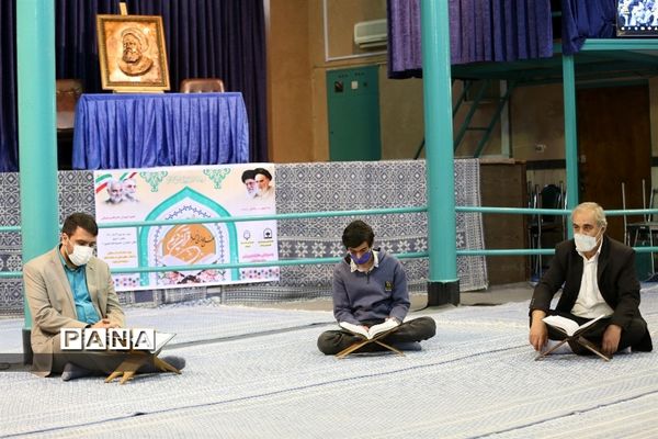 محفل انس با قرآن دانش آموزی در حسینیه جماران