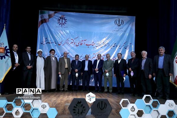 تودیع و معارفه روسای سابق و جدید دانشگاه علم و صنعت