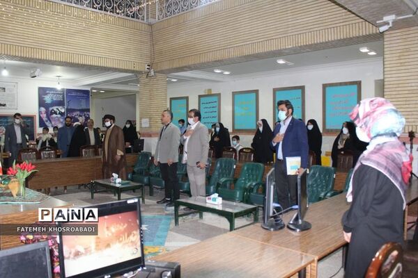 آیین مهمانی آسمان