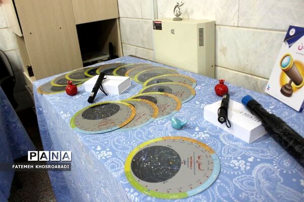 آیین مهمانی آسمان