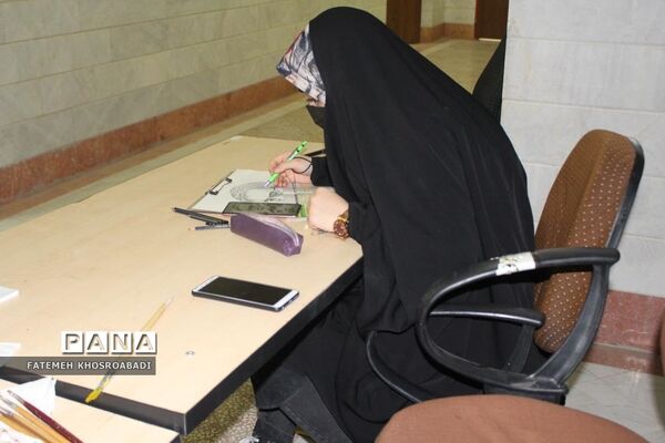 آیین مهمانی آسمان
