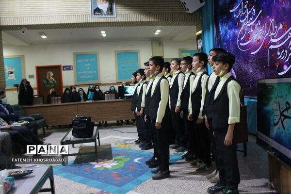 آیین مهمانی آسمان