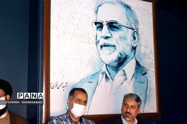 افتتاح کارگاه نجوم شهید فخری زاده