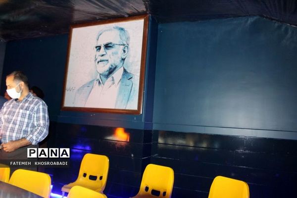 افتتاح کارگاه نجوم شهید فخری زاده