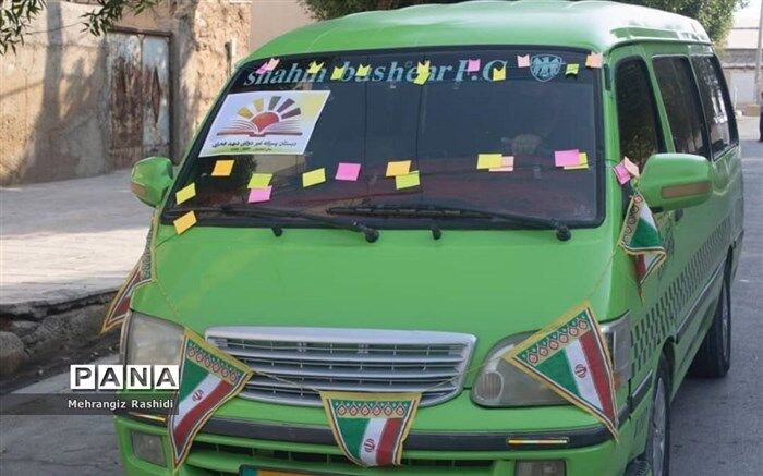 آغاز ثبت‌نام سرویس‌ مدارس در مناطقی که مدارس بازگشایی شده‌اند