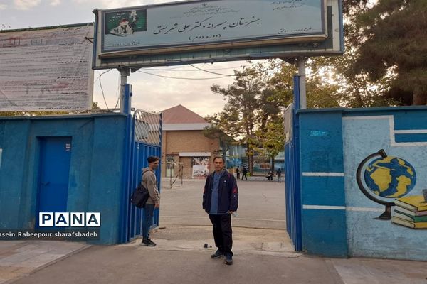 آموزش حضوری در هنرستان شریعتی منطقه 16