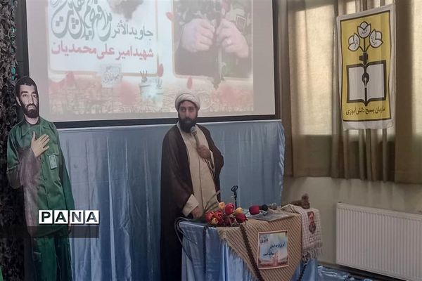 مدرسه مکتب عشق