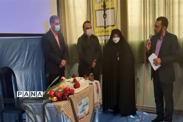 مدرسه مکتب عشق