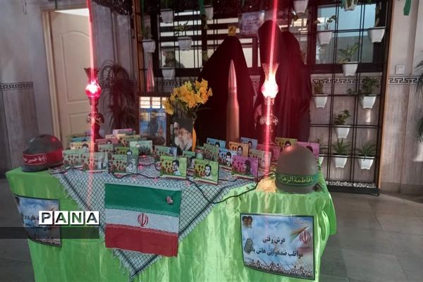 مدرسه مکتب عشق