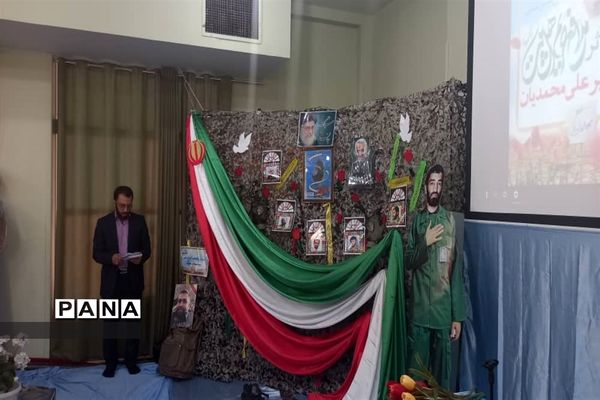 مدرسه مکتب عشق