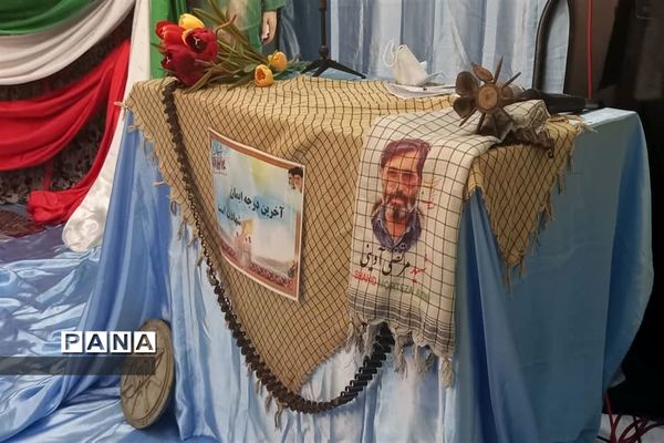 مدرسه مکتب عشق