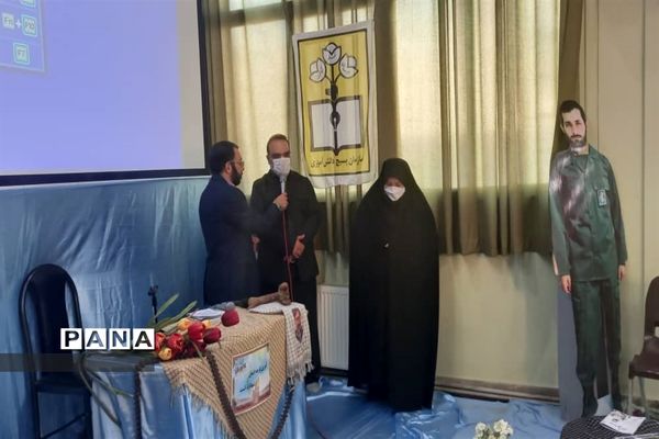 مدرسه مکتب عشق