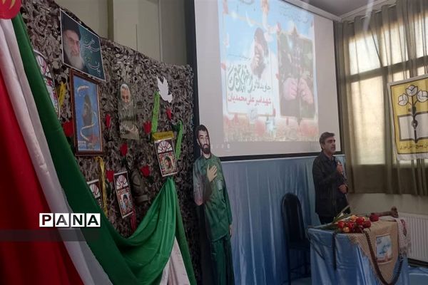 مدرسه مکتب عشق