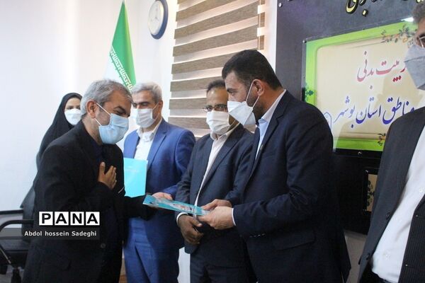 تجلیل از معاونان پرورشی و فرهنگی آموزش و پرورش استان بوشهر