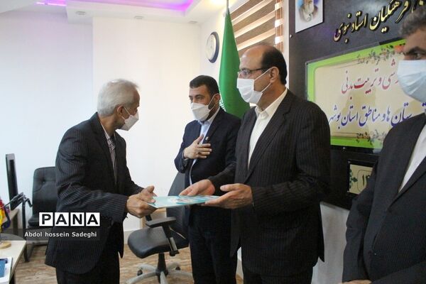 تجلیل از معاونان پرورشی و فرهنگی آموزش و پرورش استان بوشهر