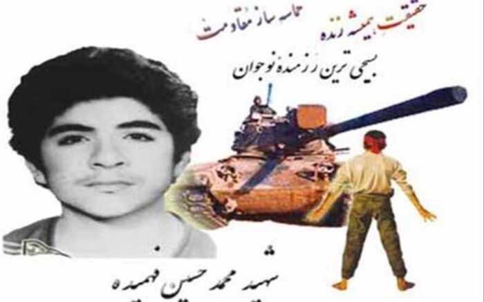 سخنرانی خواهر شهیدان فهمیده در نماز جمعه این هفته تهران