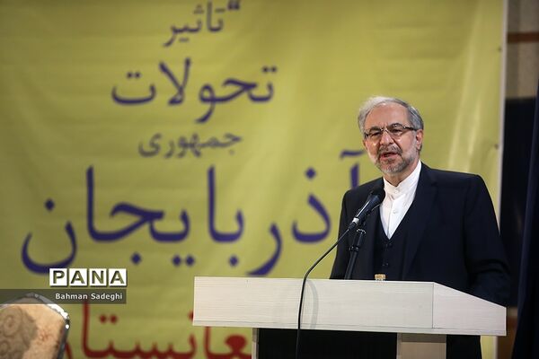 همایش خانه احزاب ایران
