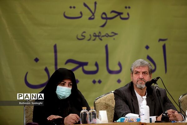 همایش خانه احزاب ایران