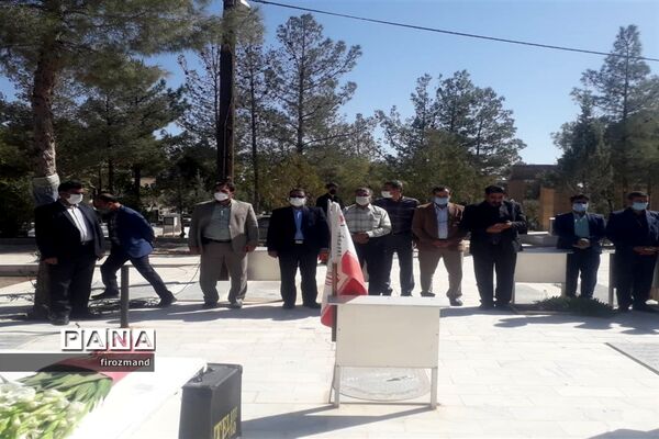 مراسم ۸آبان و غبار روبی قبورشهدا شهرستان کوهپایه