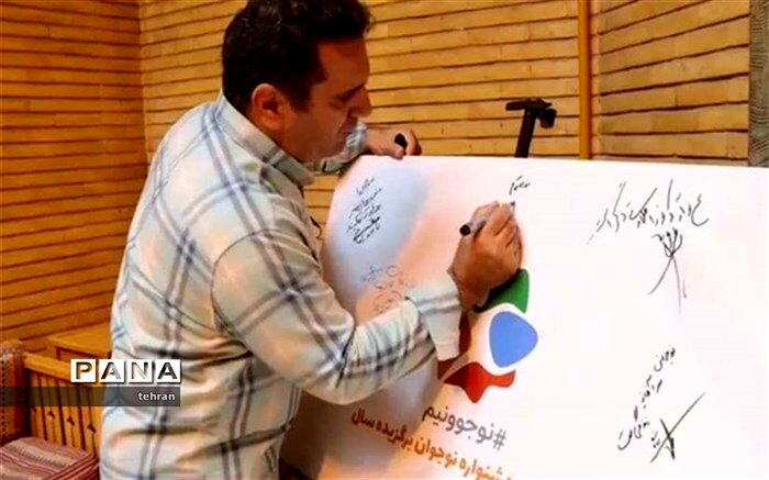 باید به استعداد و توانایی‌های نوجوانان اهمیت داد