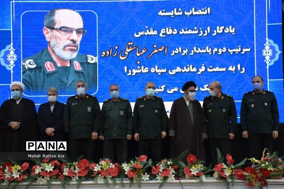 آیین تکریم و معارفه فرمانده سپاه عاشورا آذربایجان شرقی