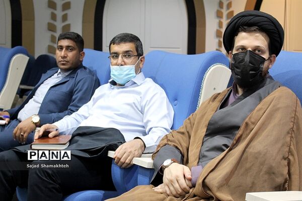 نخستین گردهمایی مدیران بنیاد فرهنگی حضرت مهدی موعود (عج) استان خوزستان