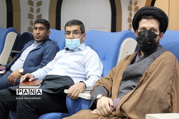 نخستین گردهمایی مدیران بنیاد فرهنگی حضرت مهدی موعود (عج) استان خوزستان