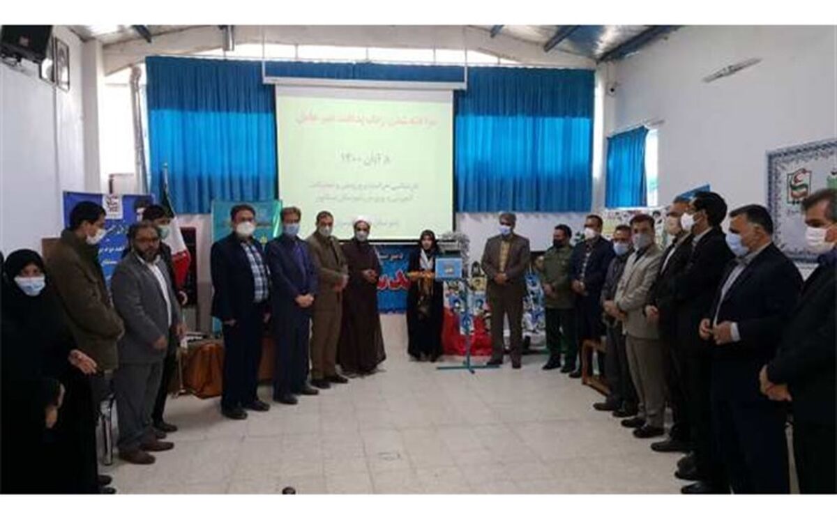 زنگ پدافند غیرعامل در مدارس نیشابور نواخته شد