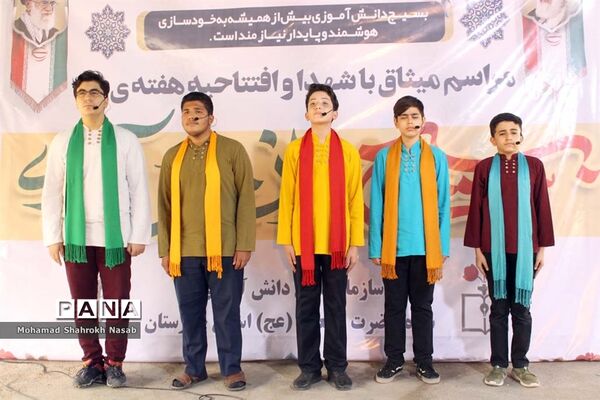 آیین میثاق با شهدا و افتتاحیه هفته بسیج دانش‌آموزی در اهواز