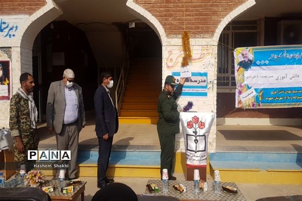 برگزاری یادواره شهدای دانش آموزی به مناسبت هفته بسیج دانش‌آموزی در شهرستان حمیدیه