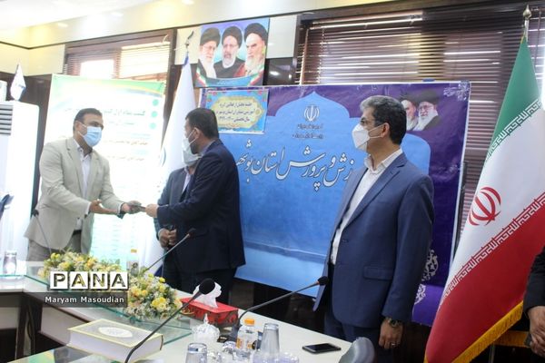 مراسم تجلیل از گروه آموزشی مشاوران استان بوشهر