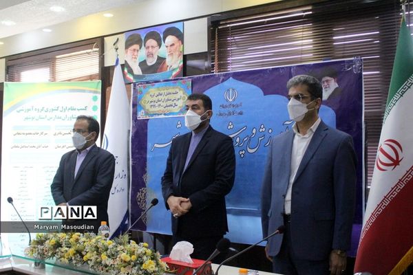 مراسم تجلیل از گروه آموزشی مشاوران استان بوشهر