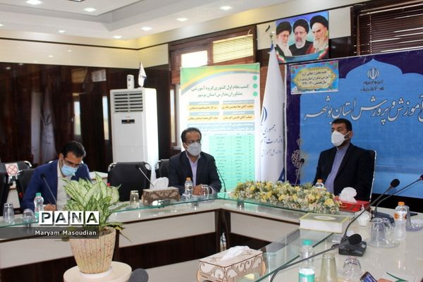 مراسم تجلیل از گروه آموزشی مشاوران استان بوشهر