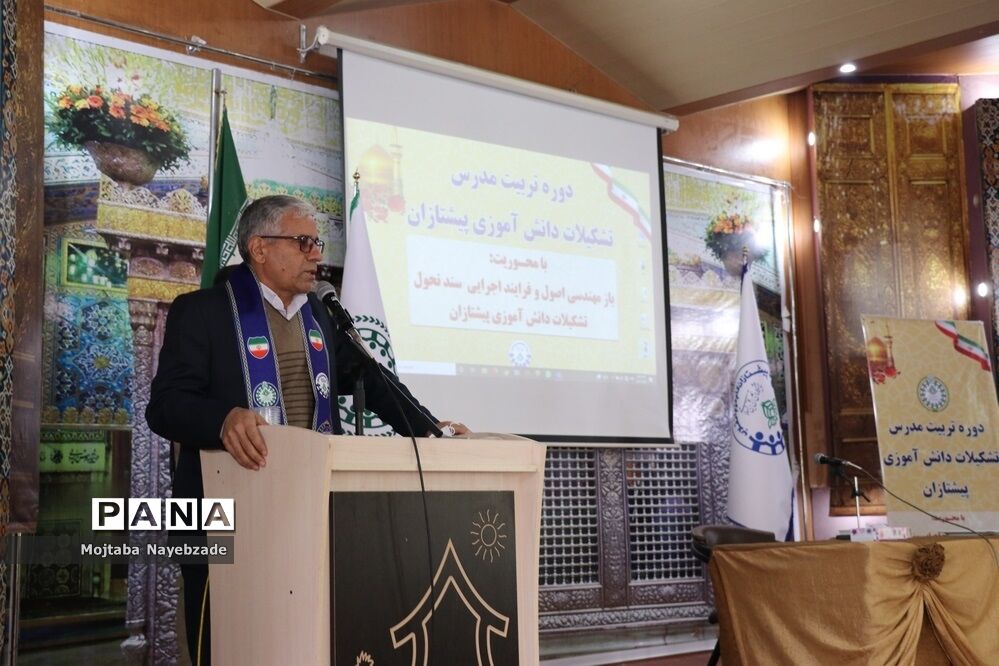 دوره آموزشی تربیت مدرس تشکیلات پیشتازان سازمان دانش‌آموزی خراسان رضوی-1