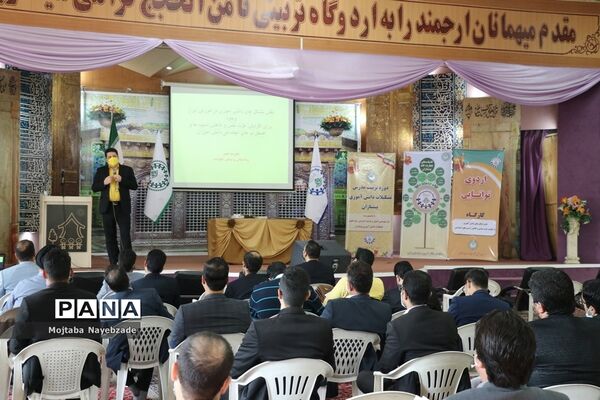 دوره آموزشی تربیت مدرس تشکیلات پیشتازان سازمان دانش‌آموزی خراسان رضوی-1