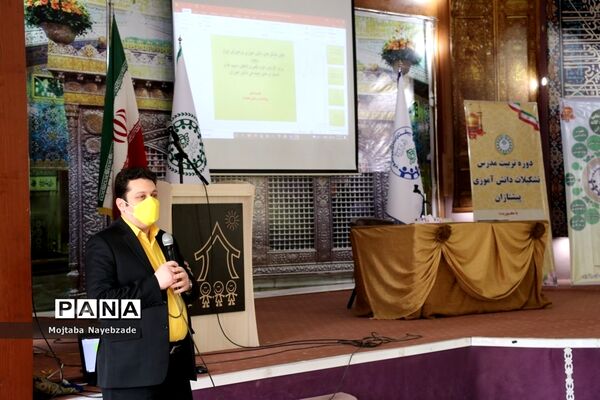 دوره آموزشی تربیت مدرس تشکیلات پیشتازان سازمان دانش‌آموزی خراسان رضوی-1