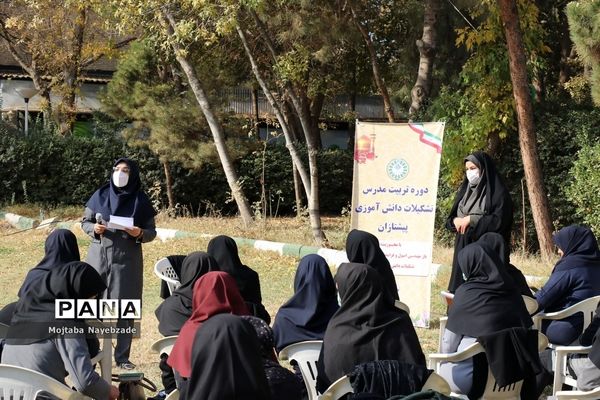 دوره آموزشی تربیت مدرس تشکیلات پیشتازان سازمان دانش‌آموزی خراسان رضوی-1