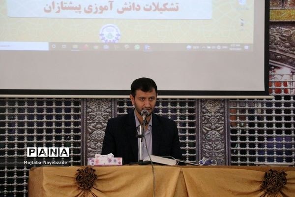 دوره آموزشی تربیت مدرس تشکیلات پیشتازان سازمان دانش‌آموزی خراسان رضوی-1