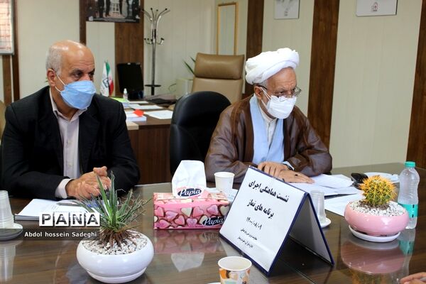 نشست هماهنگی اجرای برنامه‌های نماز آموزش و پرورش استان بوشهر
