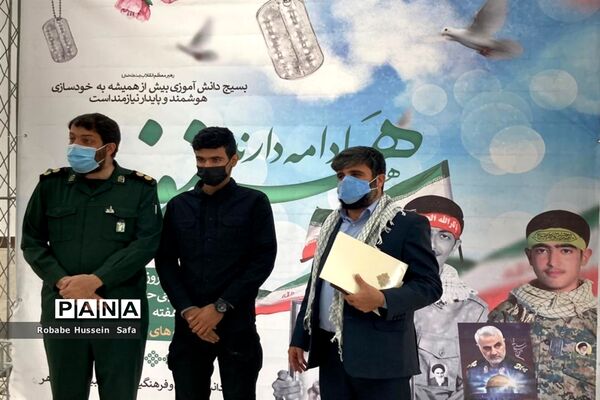 آیین افتتاحیه فعالیت‌های یادواره شهدای دانش‌آموزی و فرهنگیان در منطقه ۱۷