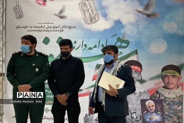 آیین افتتاحیه فعالیت‌های یادواره شهدای دانش‌آموزی و فرهنگیان در منطقه ۱۷