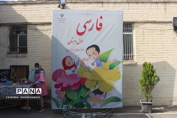 بازدید مدیرکل آموزش و پرورش قم از نمایشگاه آثار دانش‌آموزان استثنایی