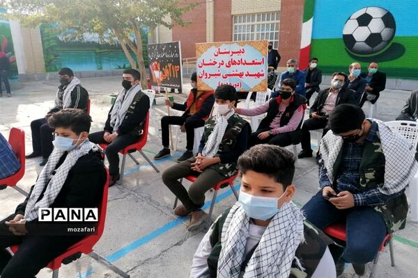 زنگ استکبار ستیزی در شیروان